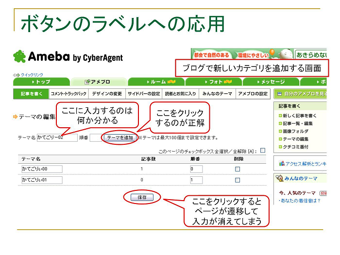 これ間違うのは私だけじゃないはず.PNG
